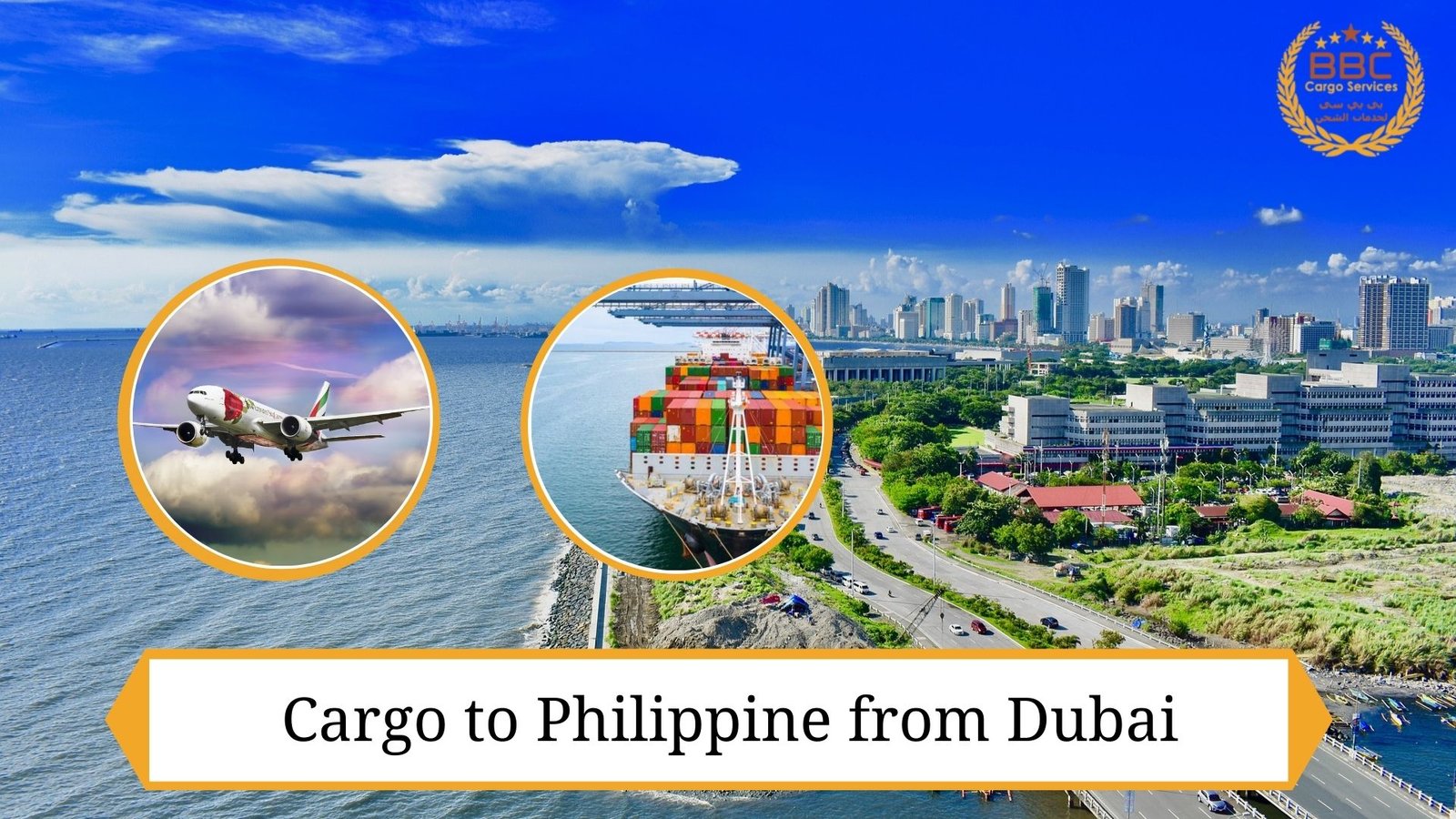 Cargo to Philippine