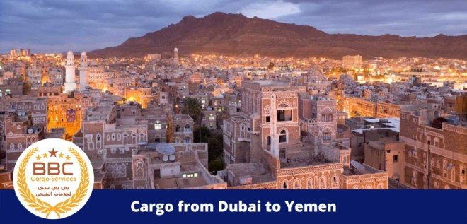 cargo to yemen